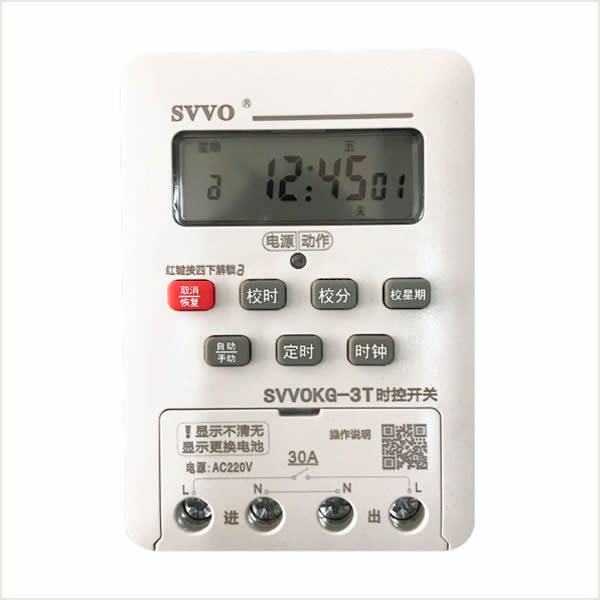 SVVOKG-3T時控開關